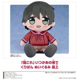 超セール！】艦隊これくしょん