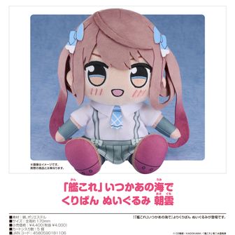 超セール！】艦隊これくしょん