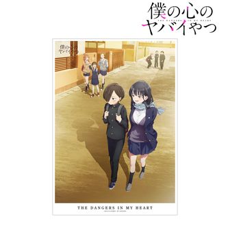 僕の心のヤバイやつ_B2タペストリーD[山田杏奈] | 僕の心のヤバイやつ