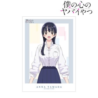 僕の心のヤバイやつ（僕ヤバ）公式グッズ通販 | colleize（コレイズ）