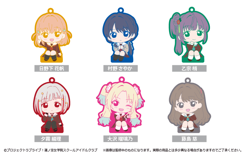 ラブライブ！蓮ノ空女学院スクールアイドルクラブ_おすわり