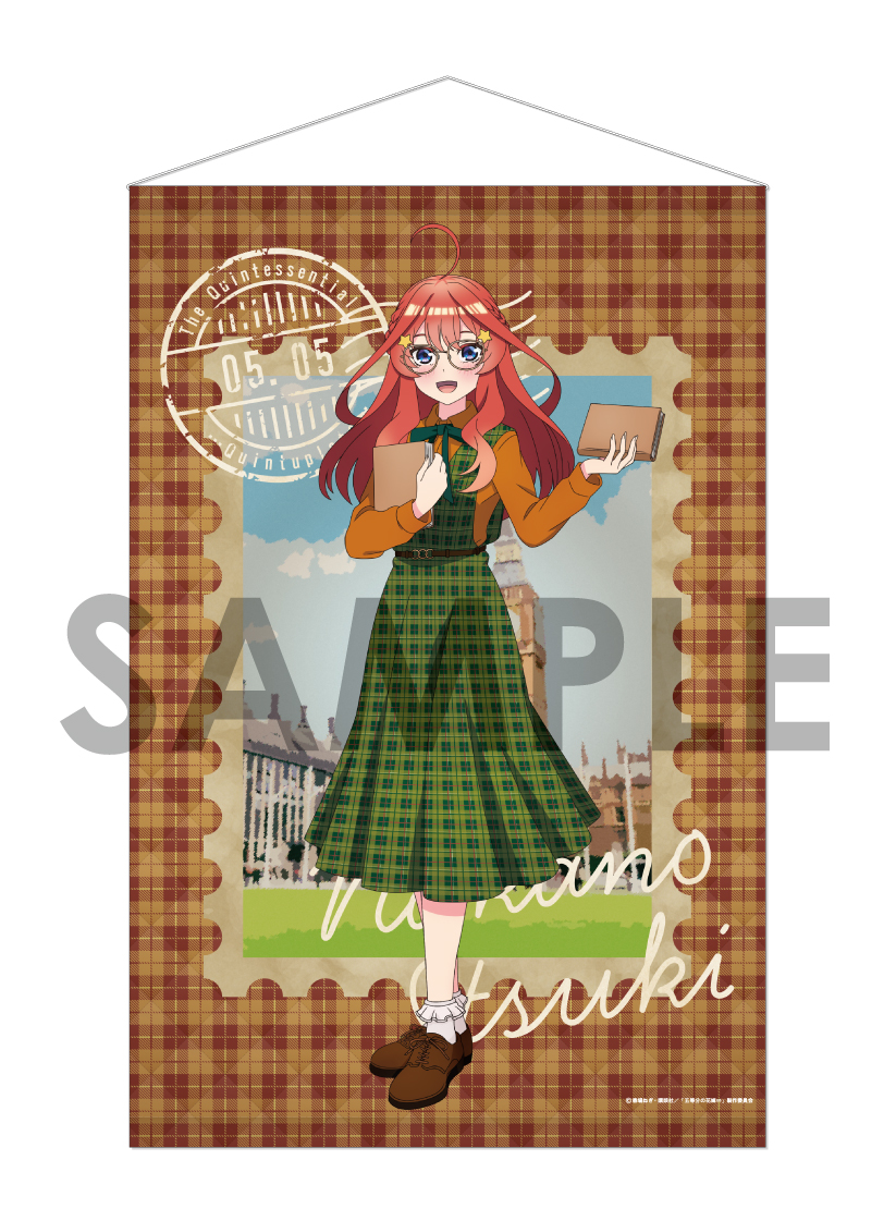 五等分の花嫁∽_タペストリー~British Style~ 5.中野五月