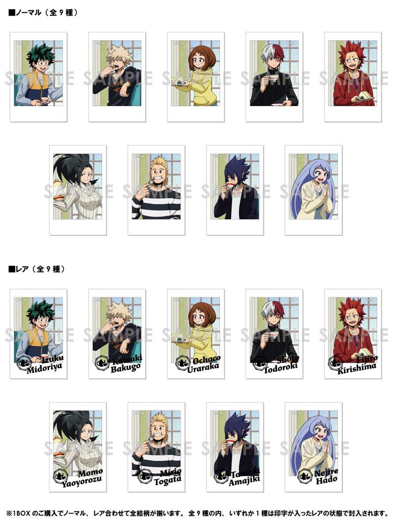 僕のヒーローアカデミア_キャラナップコレクション Vol.2 1BOX | 僕の