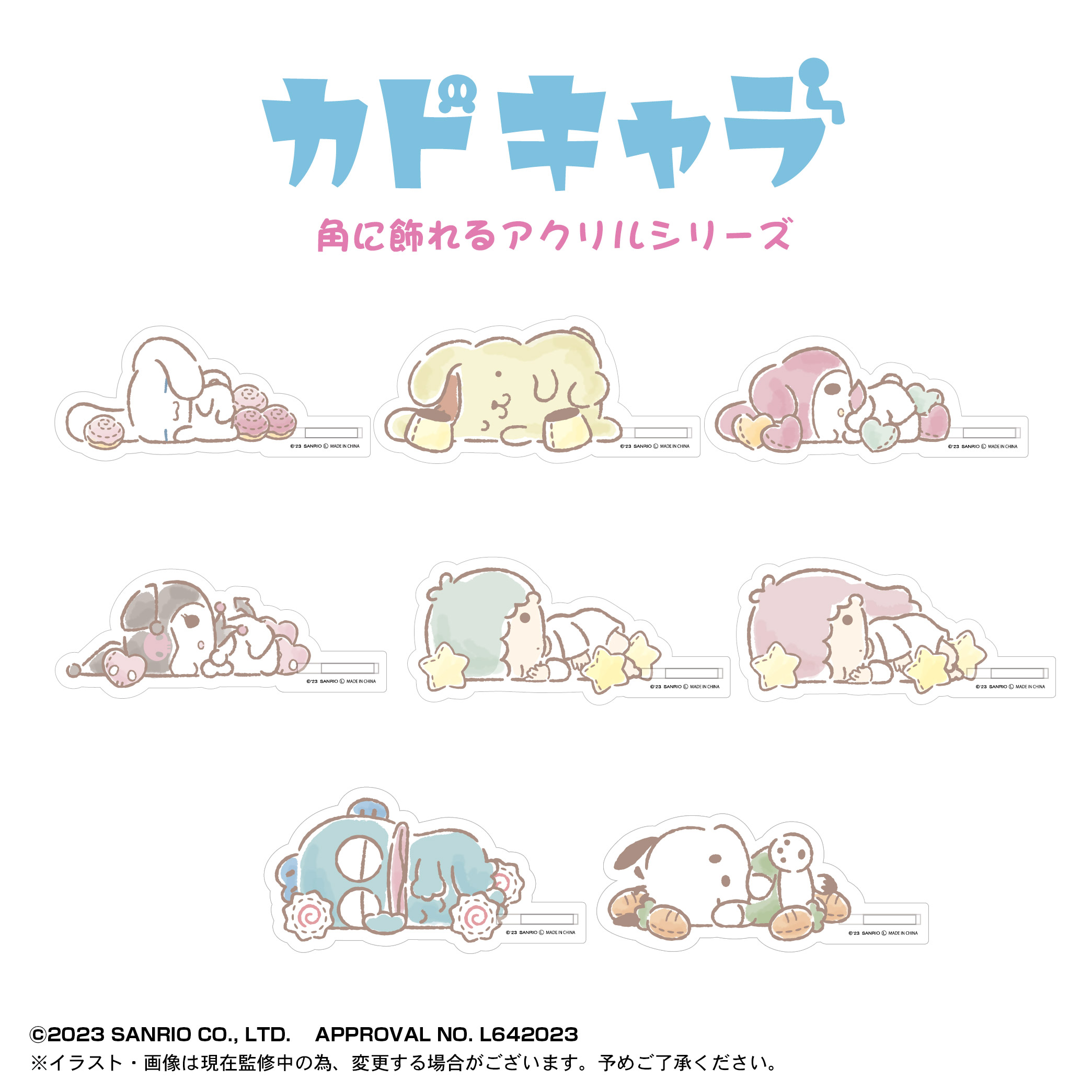 カードダスドットコム 公式サイト | 商品情報 - カードダス
