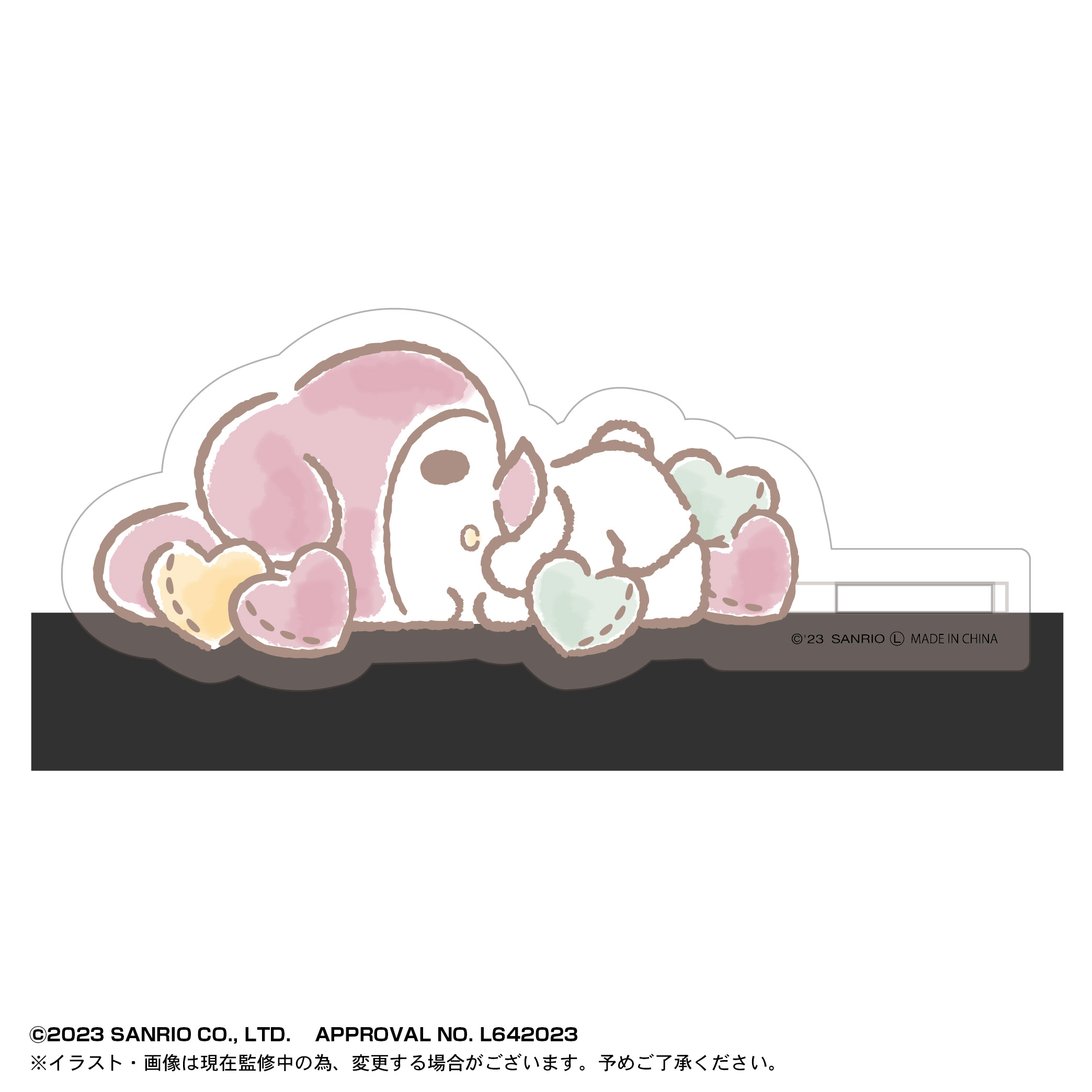 サンリオ Paradox Live × Sanrio characters ぬいぐるみセット 燕 東夏