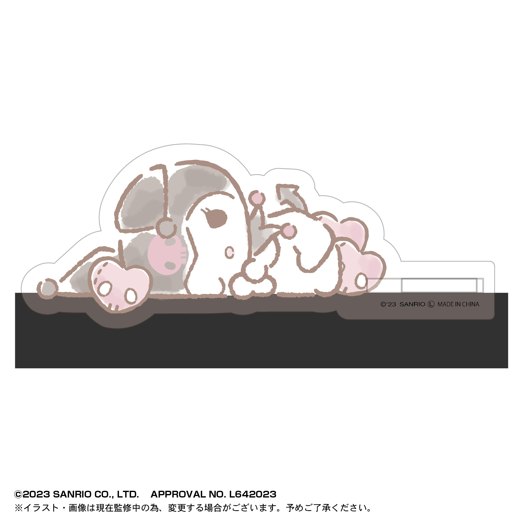 サンリオ - 御専用❣️ arai様❣️ 新商品｜サンリオオンラインショップ本店 - 公式通販サイト
