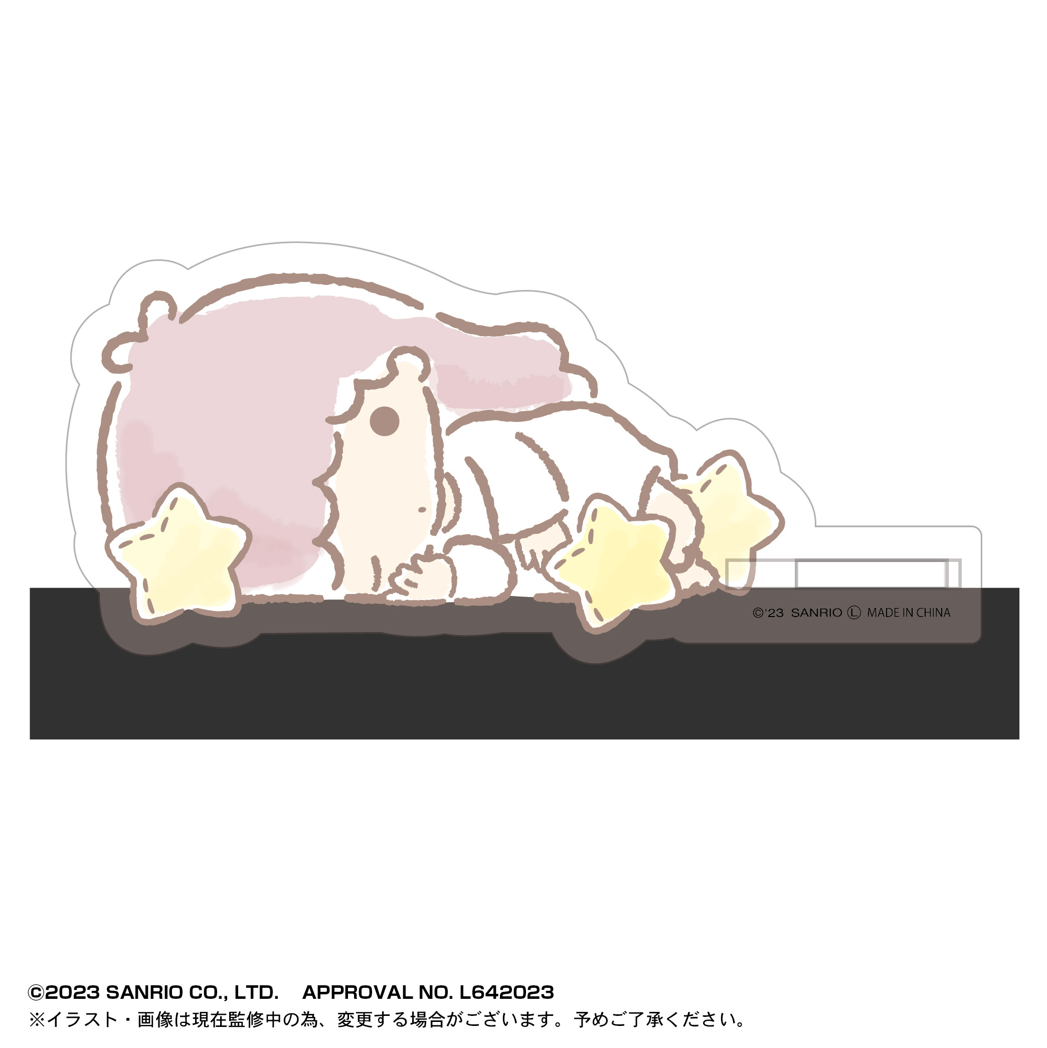 サンリオ - 御専用❣️ arai様❣️ エンジョイアイドルシリーズ公式サイト｜サンリオ