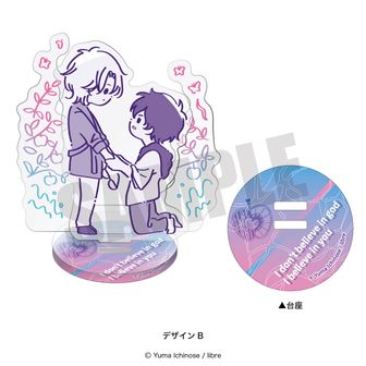 神様なんか信じない僕らのエデン A賞アクリルスタンド 一ノ瀬ゆま『神様なんか信じない僕らのエデン』「マガジン
