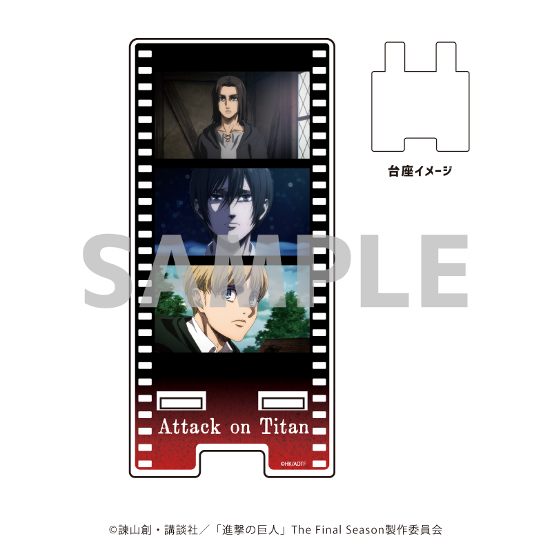 進撃の巨人_スマキャラスタンド06/エレン&ミカサ&アルミン(場面写イラスト)