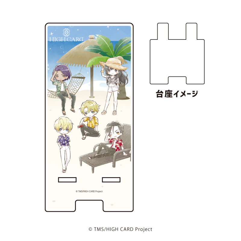 最安値⭐︎ 佐岸左岸 ihr hertz 2022年7月号 特典 イラストカード ihr HertZ 2022年7月号｜ビーズガーデン bʼs-garden