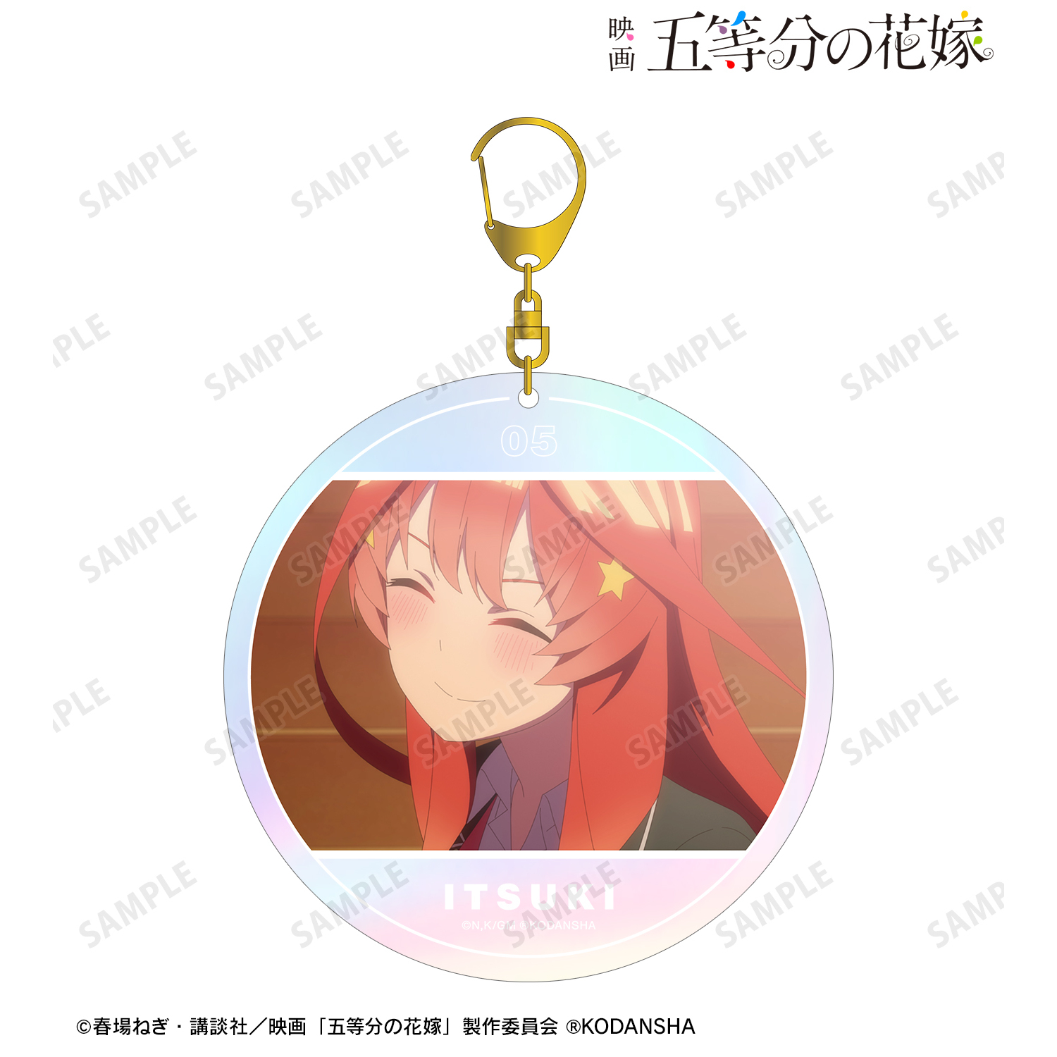 映画 五等分の花嫁_中野五月 場面写オーロラBIGアクリルキーホルダー