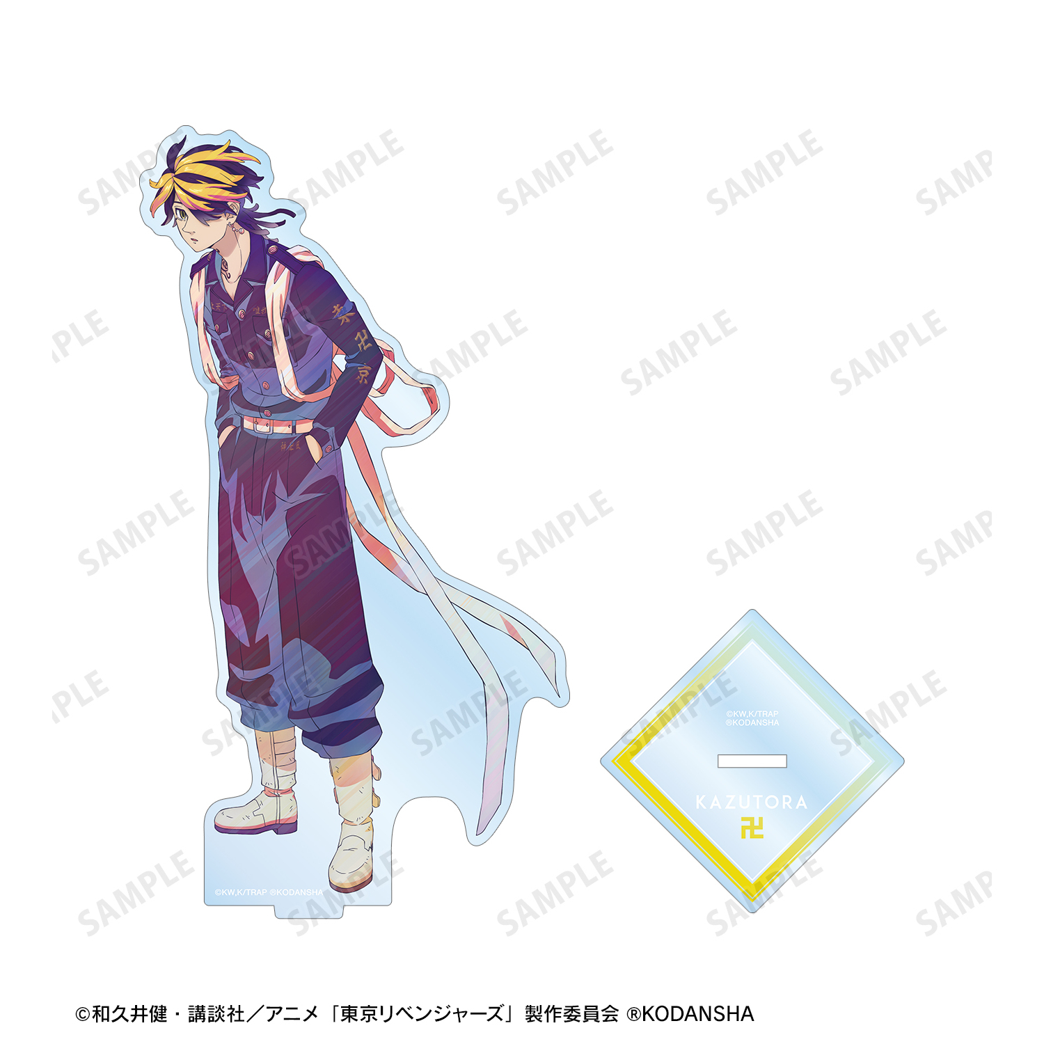 1688628049620-27061478