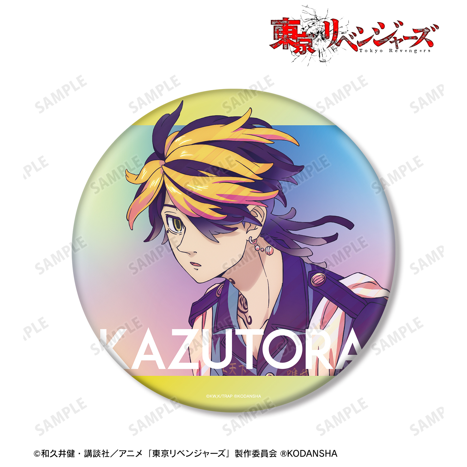 東京リベンジャーズ_羽宮 一虎 Ani-Art clear label BIG缶バッジ