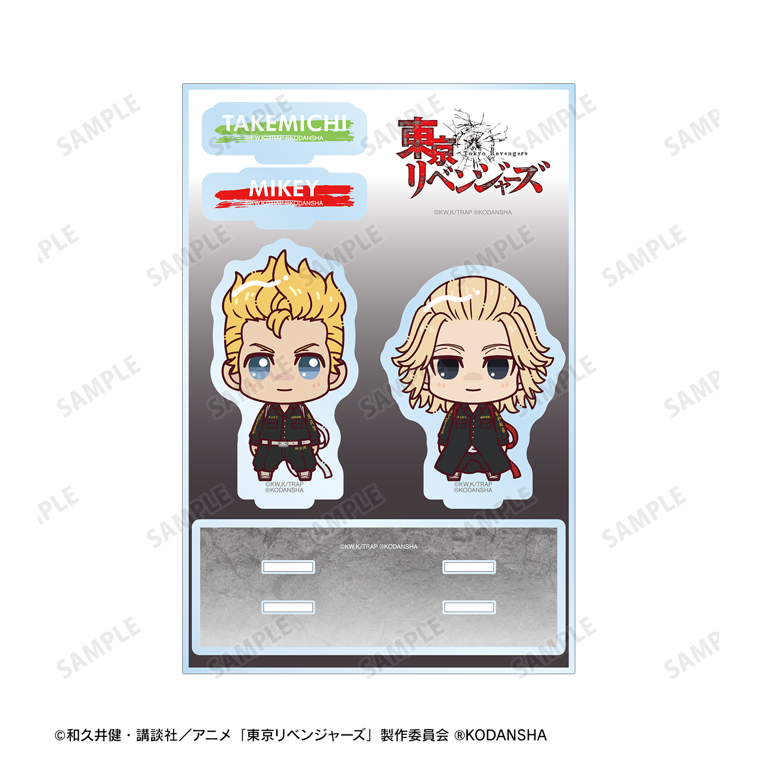 東京リベンジャーズ　マイキー　佐野万次郎　花垣武道　アクリルスタンド　まとめ売り 東リベ 当選品 佐野万次郎 東京リベンジャーズ アクリルスタンド