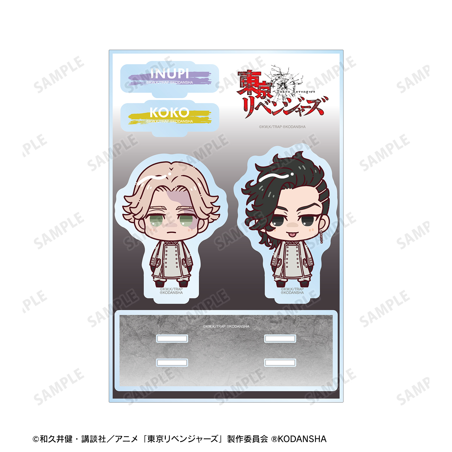 東京リベンジャーズ_乾 青宗＆九井 一 ちょこんと！ パーツ付き