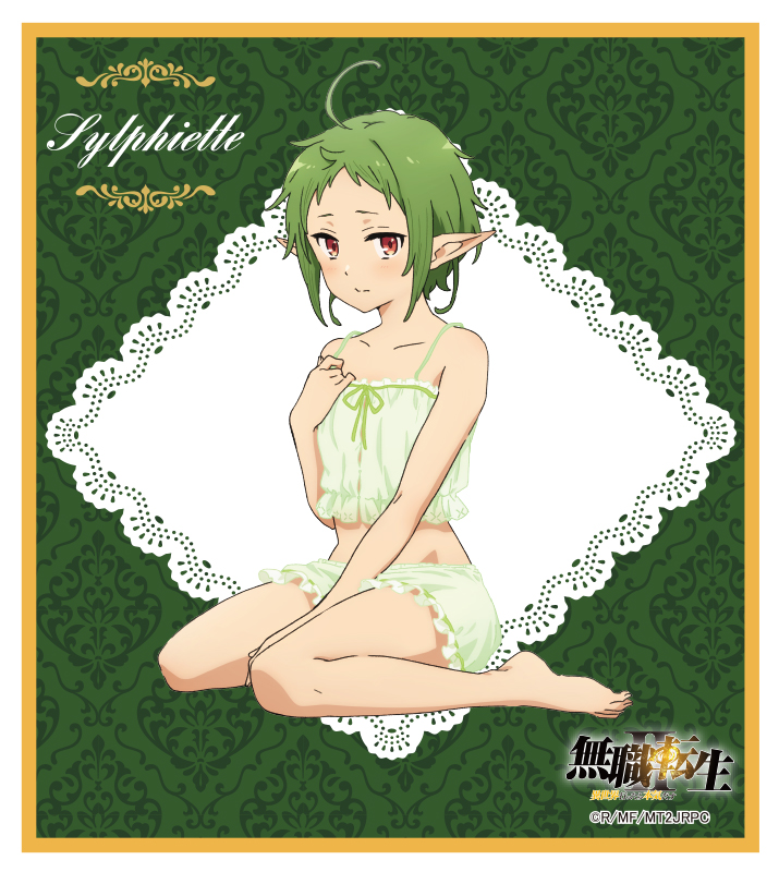 無職転生　Blu-ray　特典　色紙　イラスト シルフィエット ルディ 希少品 無職転生 Blu-ray 特典 色紙 イラスト シルフィエット ルディ