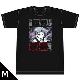 灰啓　無職グッズまとめ売り 無職転生 | 公式グッズ・公式ライセンス商品専門 | colleize