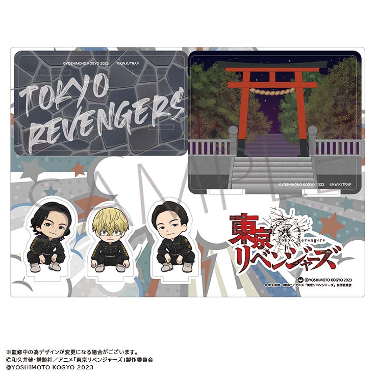 東京リベンジャーズ_アクリルジオラマ／松野 千冬・ダイヤモンド