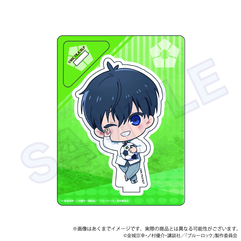 ブルーロック_ミニキャラスタンド 寝転びver. 潔世一