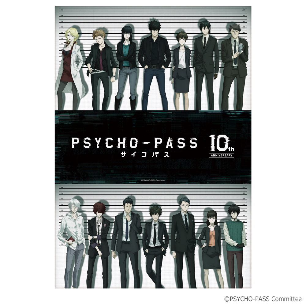 PSYCHO-PASS サイコパス_キャンバスアート 10周年メインビジュアルVer.