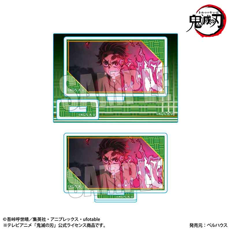 鬼滅の刃 刀鍛冶の里編_メモリーズミニスタンド Part2/竈門 炭治郎