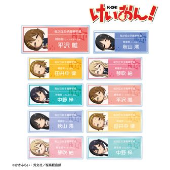 けいおん！_大判ラバーマット（ゆい・あず） | けいおん！公式グッズ