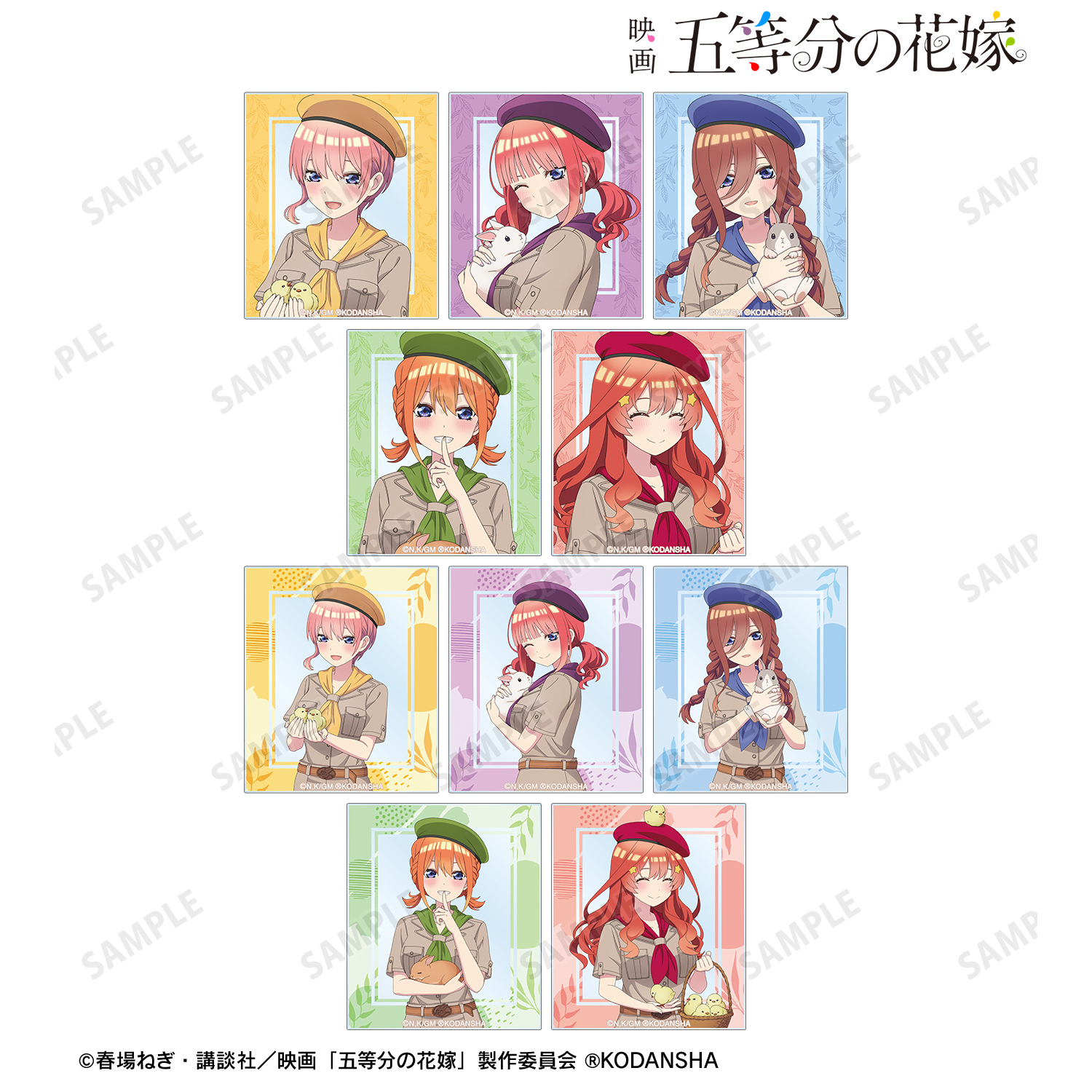 映画 五等分の花嫁_東武動物公園コラボ 描き下ろしイラスト サファリルックver. トレーディングアクリルカード(単位/BOX)