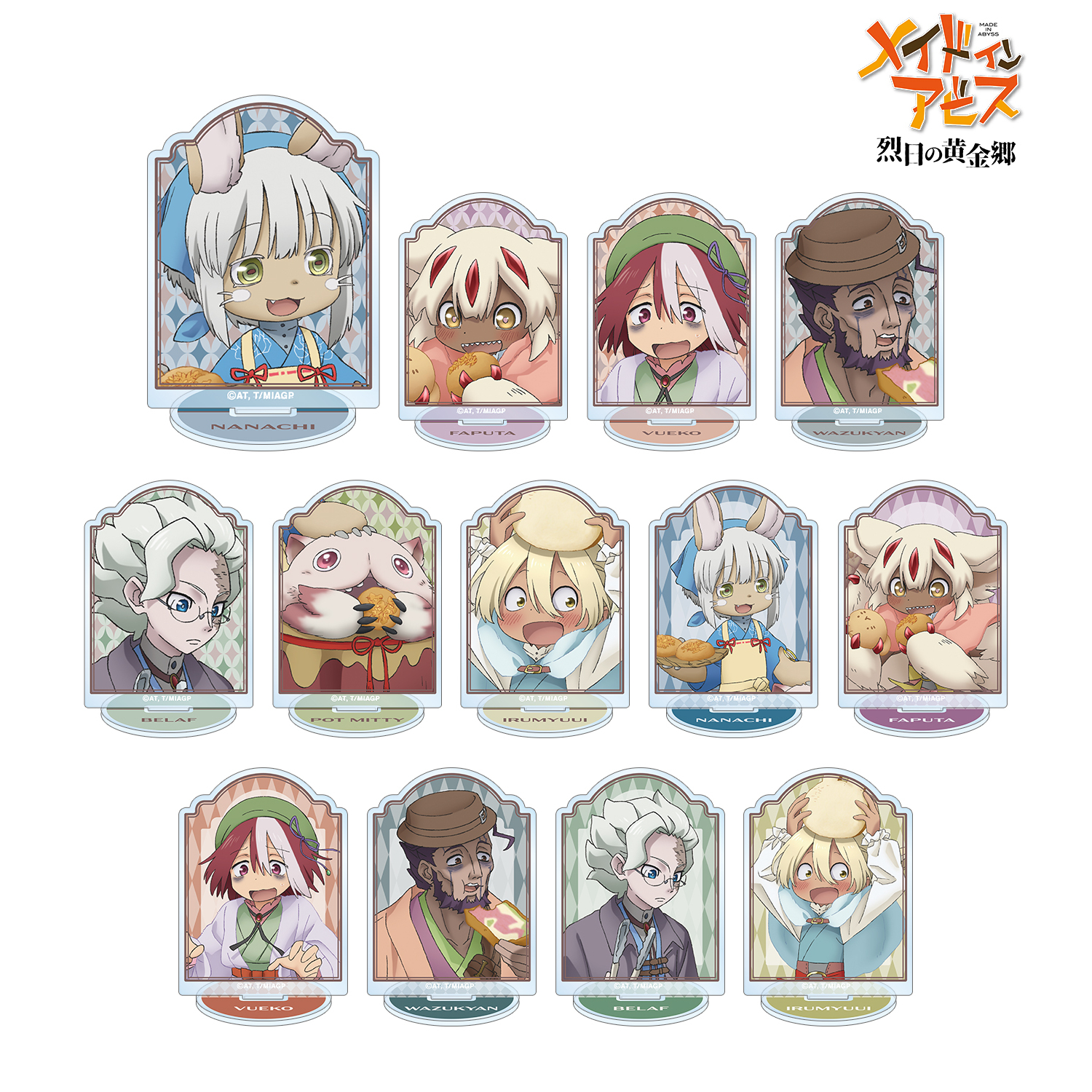 メイドインアビス 烈日の黄金郷_ 描き下ろしイラスト 兎座ナナチ 第5弾 トレーディングアクリルスタンド(単位/BOX)