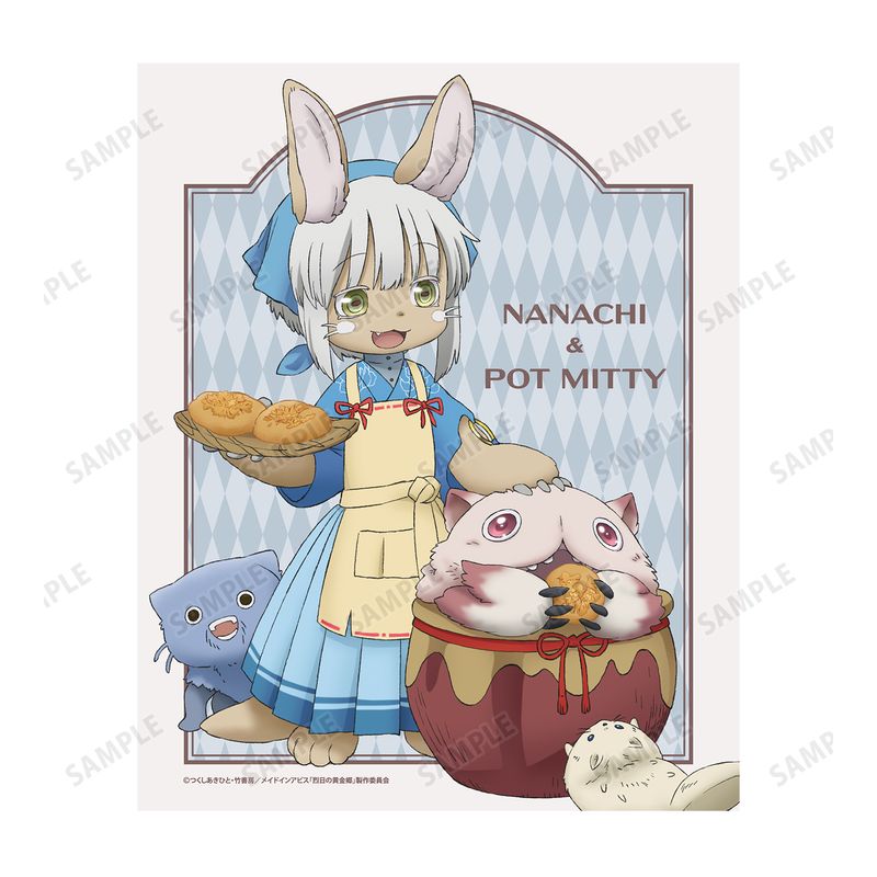 メイドインアビス 烈日の黄金郷_ 描き下ろしイラスト 兎座ナナチ 第5弾