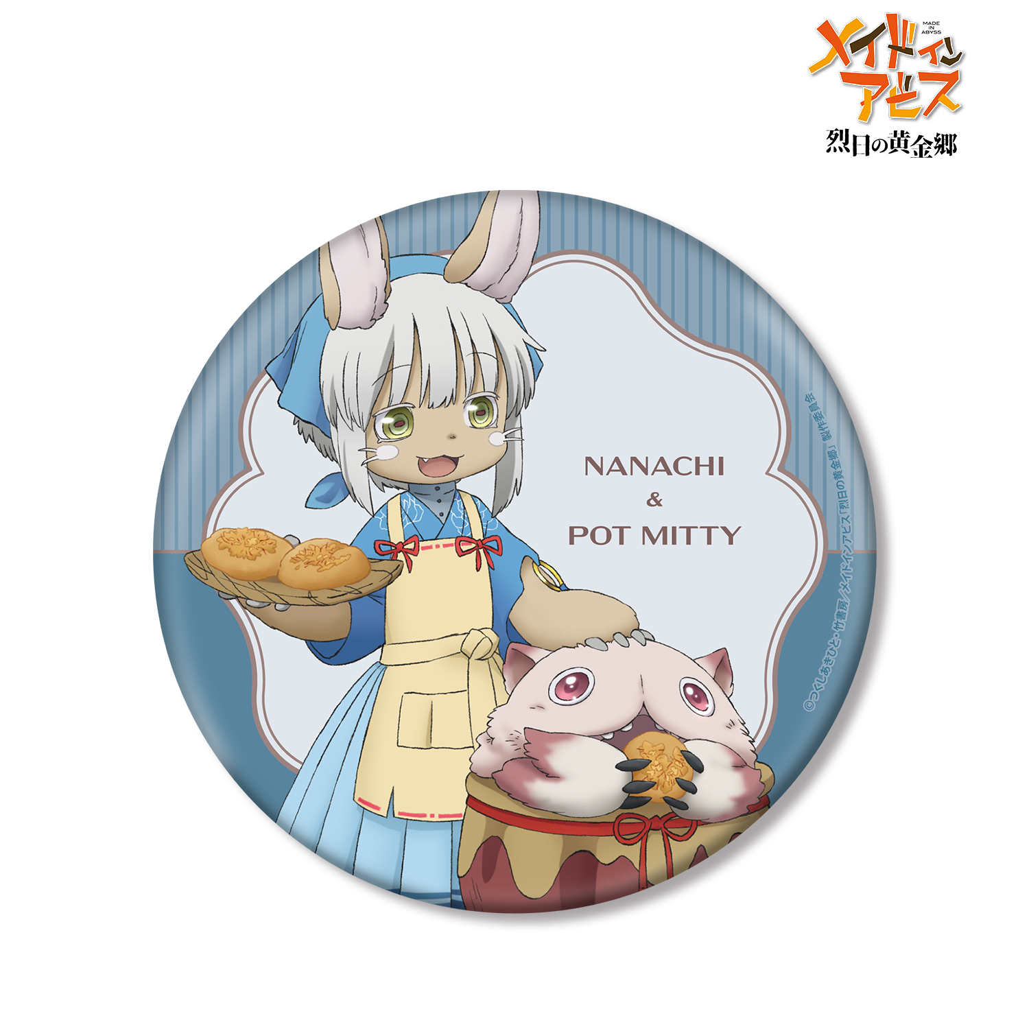 メイドインアビス 烈日の黄金郷_ 描き下ろしイラスト 兎座ナナチ 第5弾 ナナチ＆壺ミーティ BIG缶バッジ