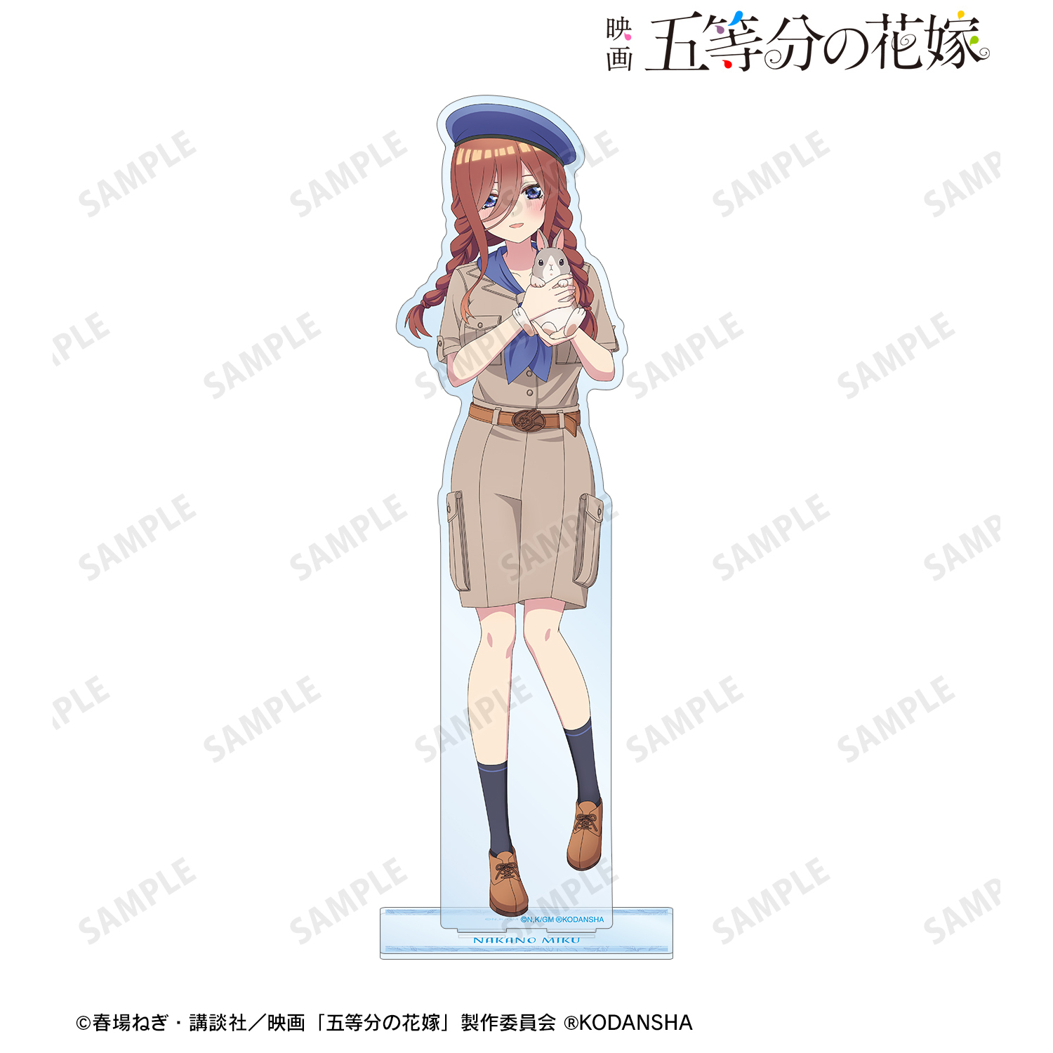 映画 五等分の花嫁_東武動物公園コラボ 描き下ろしイラスト 中野三玖 サファリルックver. 特大アクリルスタンド