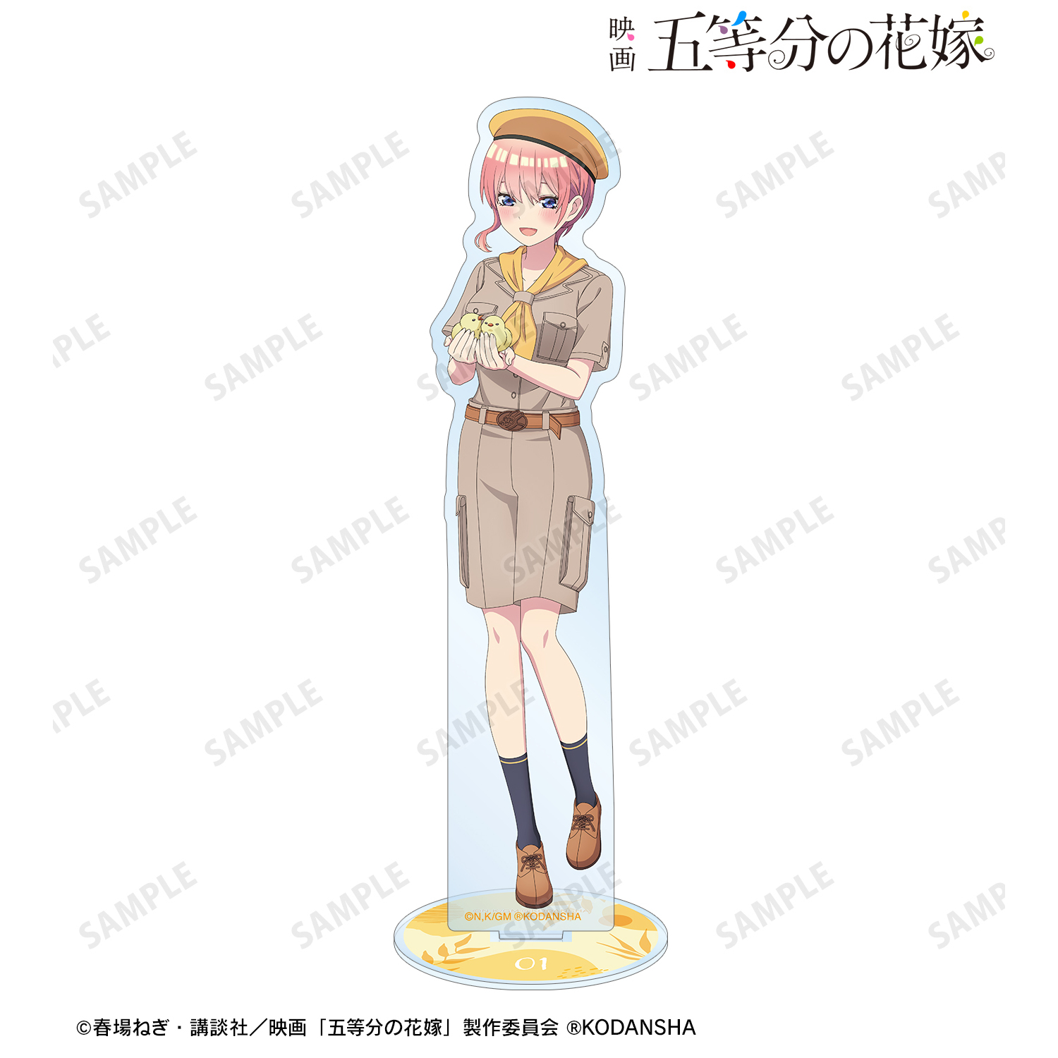 映画 五等分の花嫁_東武動物公園コラボ 描き下ろしイラスト 中野一花 サファリルックver. BIGアクリルスタンド