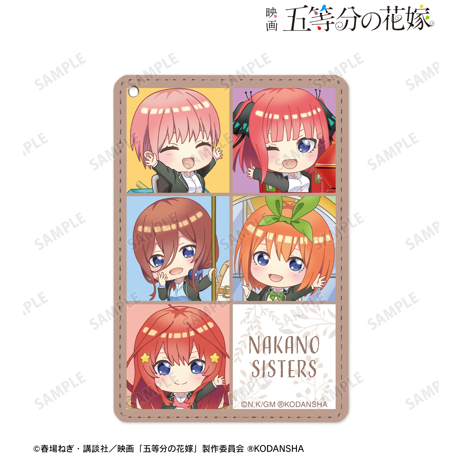 映画 五等分の花嫁_東武動物公園コラボ 集合 ちびキャラ 1ポケットパスケース ver.B