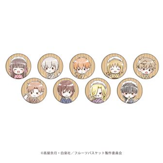 フルーツバスケット | 公式グッズ・公式ライセンス商品専門