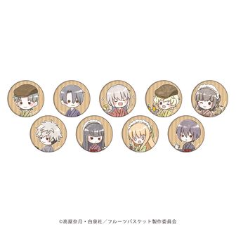 フルーツバスケット | 公式グッズ・公式ライセンス商品専門