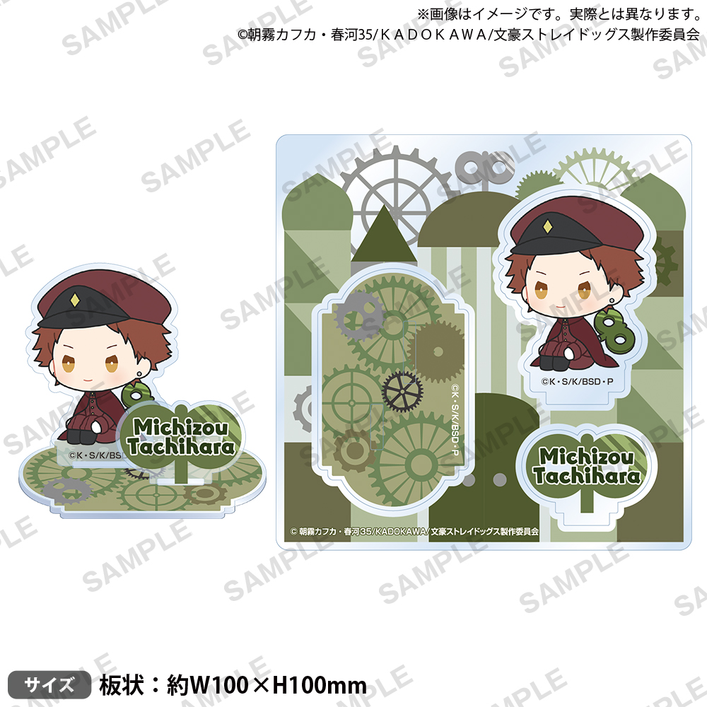 ペルソナ3 ラバーストラップコレクション1BOX - メルカリ