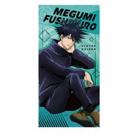 呪術廻戦_ビジュアルバスタオル2 2.伏黒恵 | 呪術廻戦公式グッズ