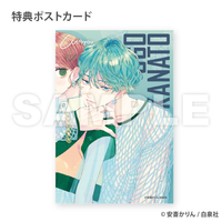 顔だけじゃ好きになりません_宇郷 奏人_オリジナルフレグランス（購入