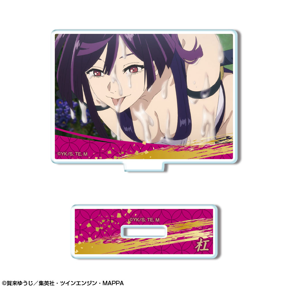 地獄楽_ミニアクリルスタンド デザイン15(杠/C)