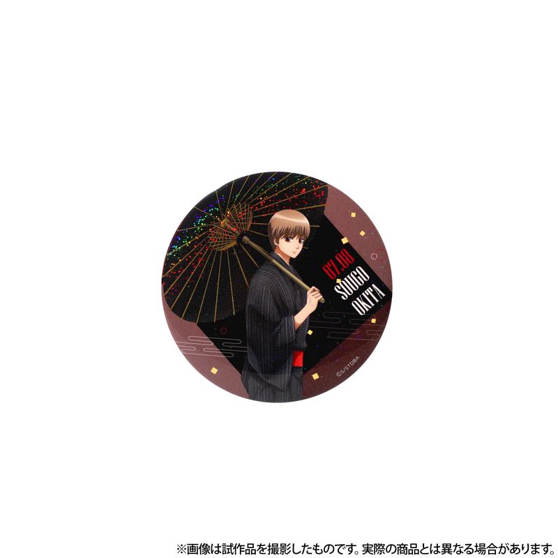 銀魂_バースデーセット／沖田総悟 | 銀魂公式グッズ | colleize