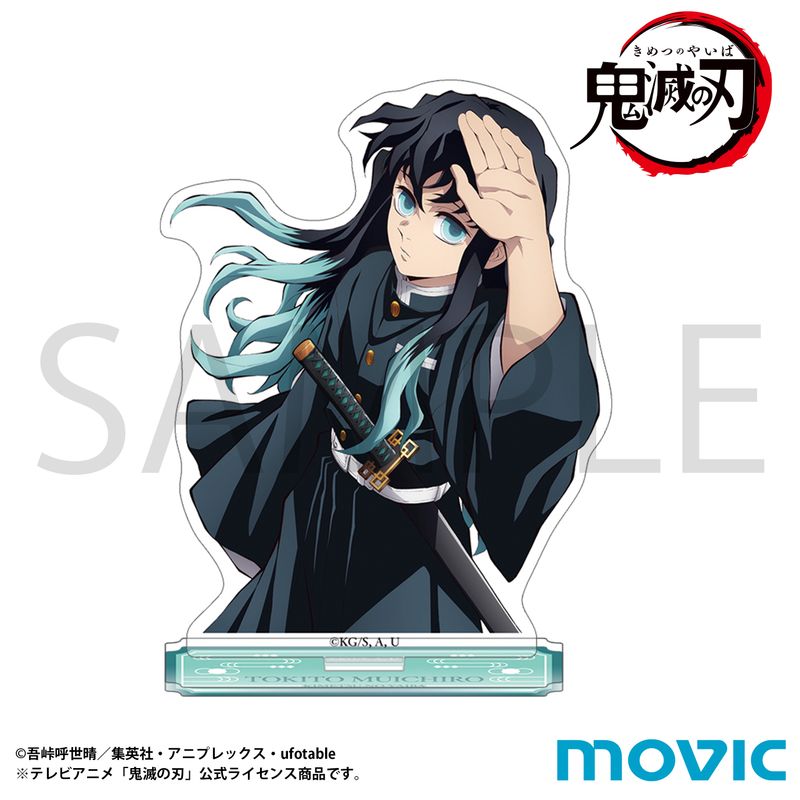 鬼滅の刃 セガ コラボカフェ アクスタ 時透 無一郎 B 鬼滅の刃_アクリルスタンド／時透 無一郎 | 鬼滅の刃公式グッズ