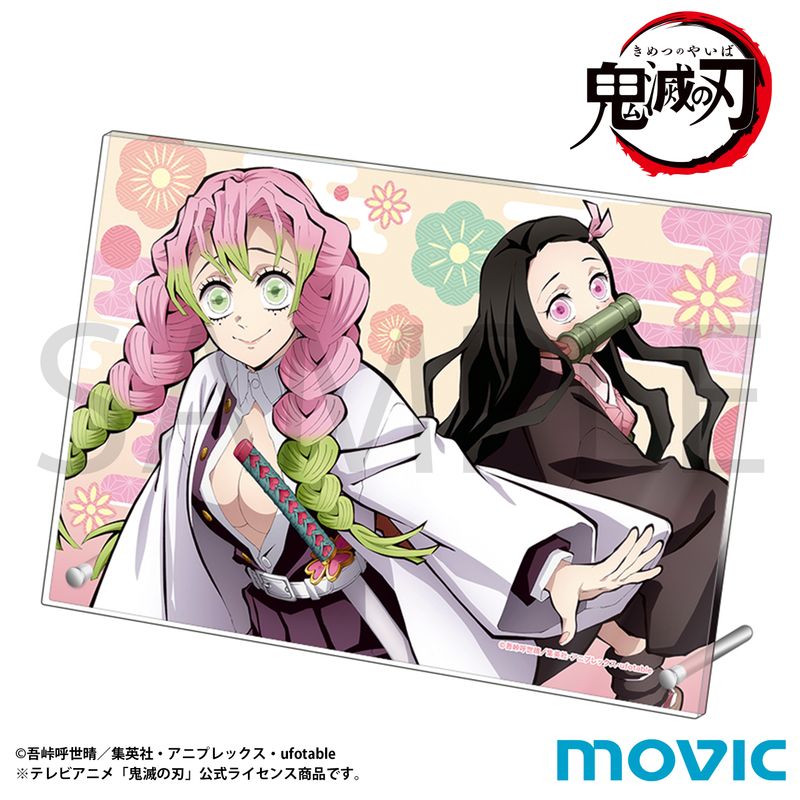 鬼滅の刃_ミニアクリルアートパネル／竈門 禰豆子＆甘露寺 蜜璃 | 鬼滅