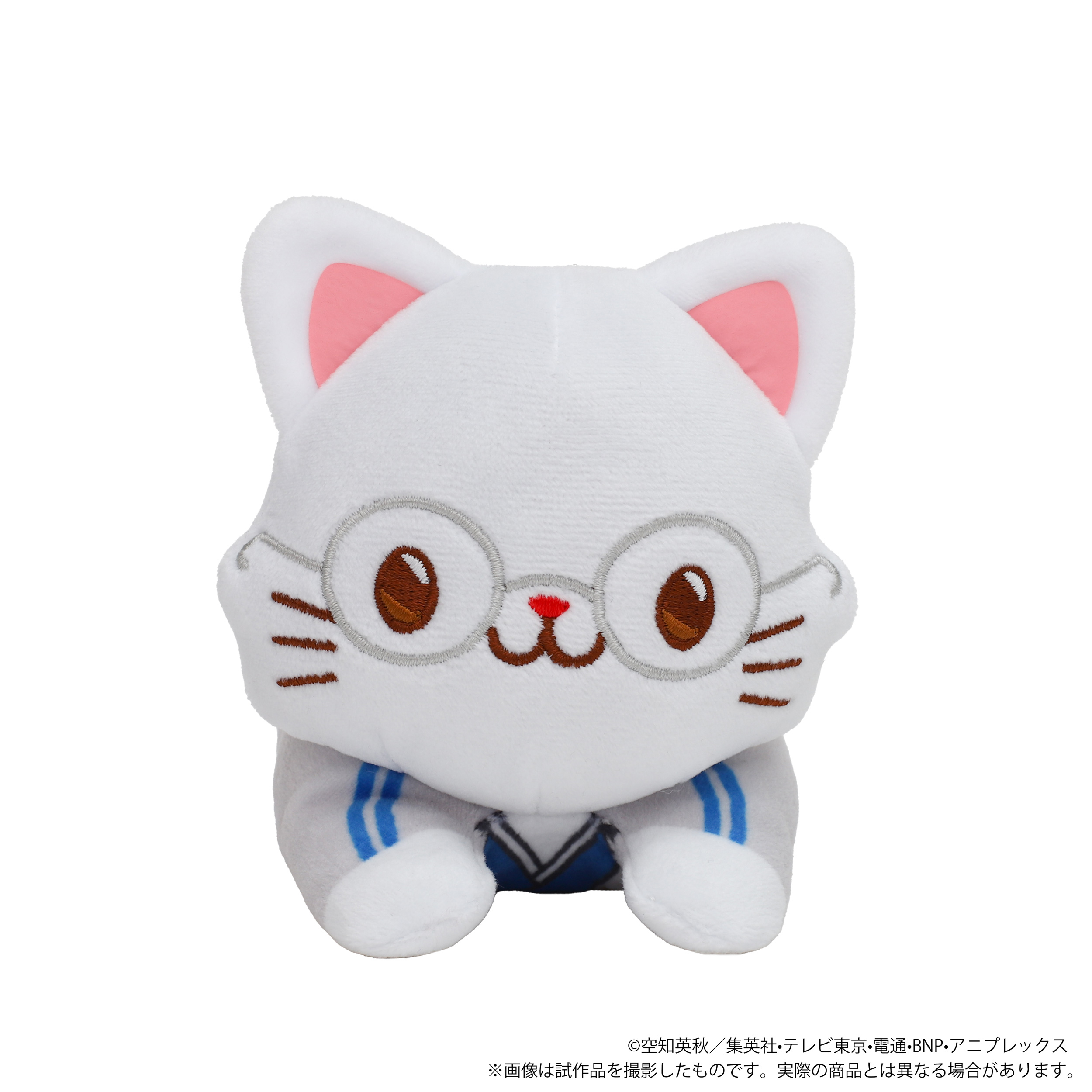 銀魂 ぎんたま withCAT　アイマスク付きぬいぐるみ?寝そべり?／志村新八