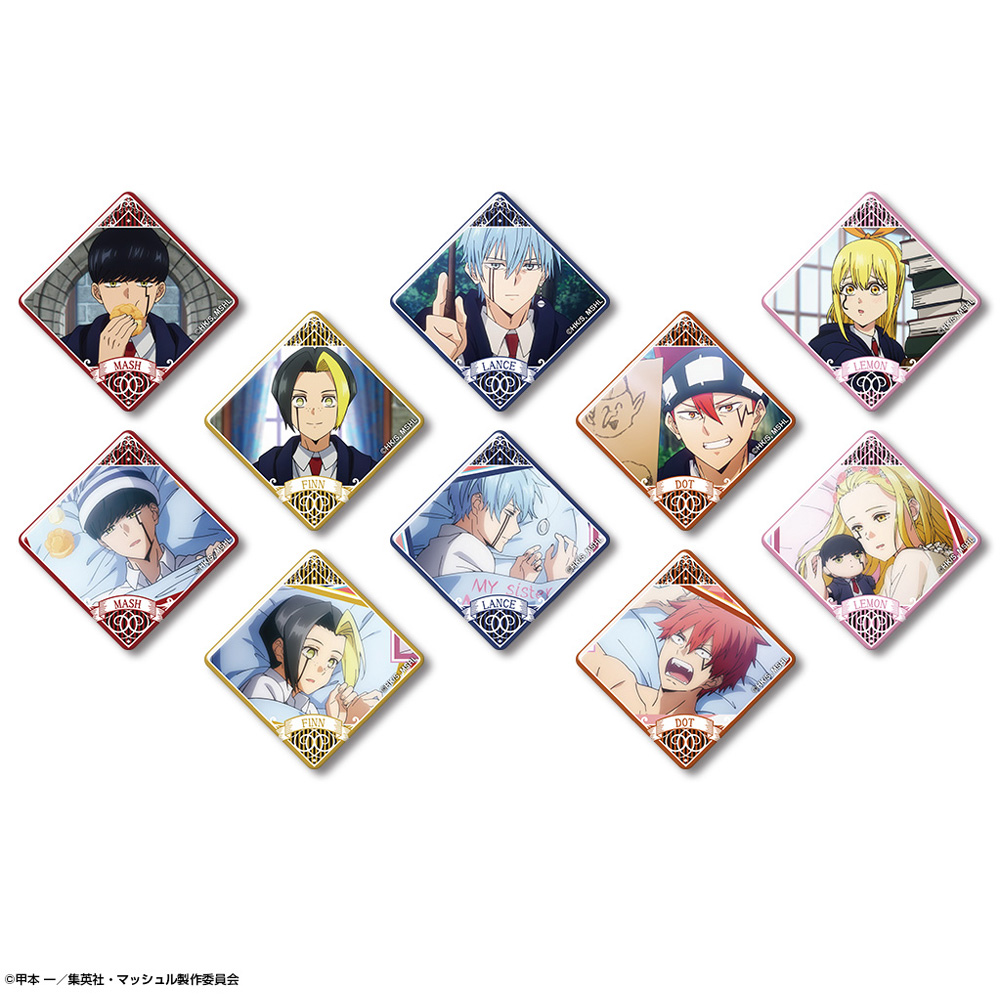 マッシュル-MASHLE-_ぷくっとバッジコレクションBOX | 公式