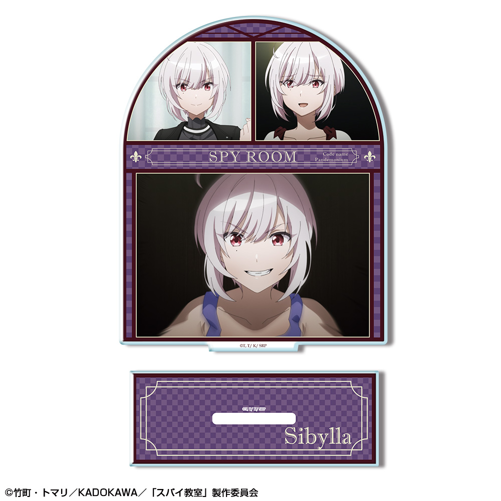 スパイ教室_アクリルスタンド デザイン03(ジビア)