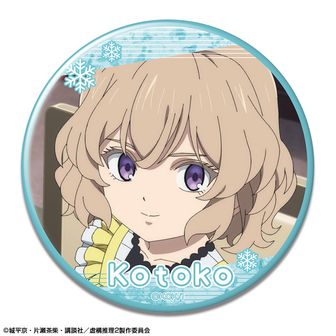虚構推理　アニメキャラクター缶バッジ6個セット TVアニメ『虚構推理 Season2』 グリッターカンバッジ 岩永琴子