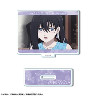 虚構推理 1〜11巻セット アクキー ポスター 特典 虚構推理 Season2_ミニアクリルスタンド デザイン07(雪女/B