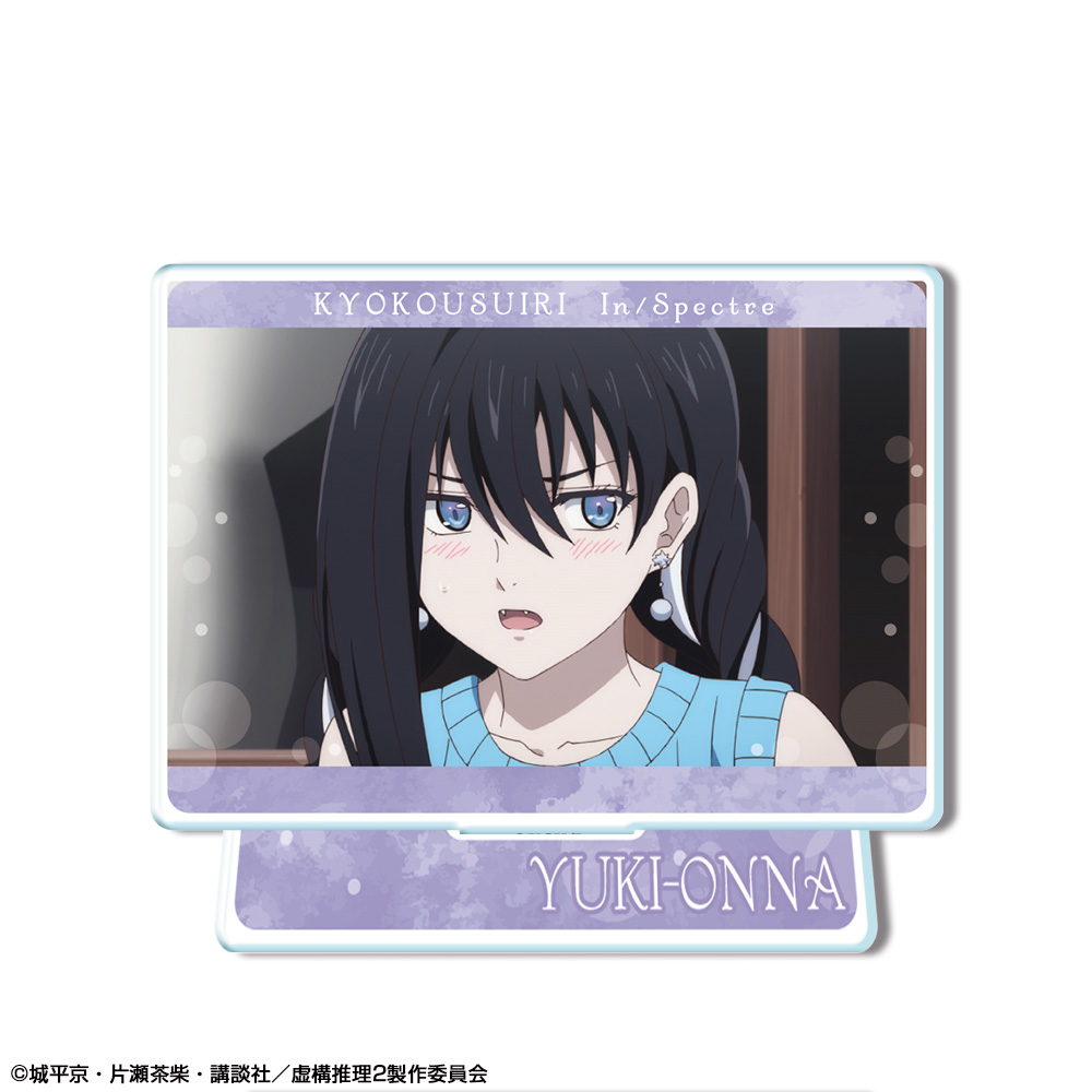 注目のブランド 虚構推理 Season2_ミニアクリルスタンド デザイン06(雪女/A ホビー