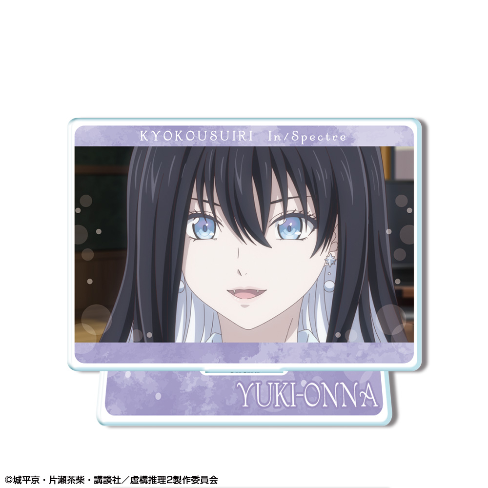 虚構推理 Season2_ミニアクリルスタンド デザイン07(雪女/B