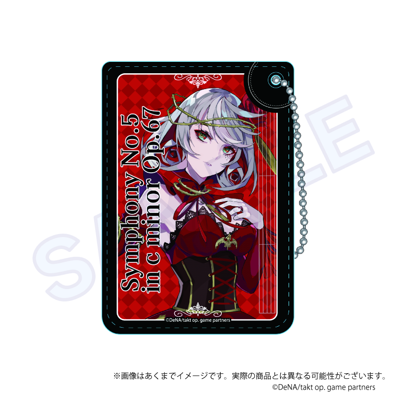 takt op._PUレザーパスケース 運命